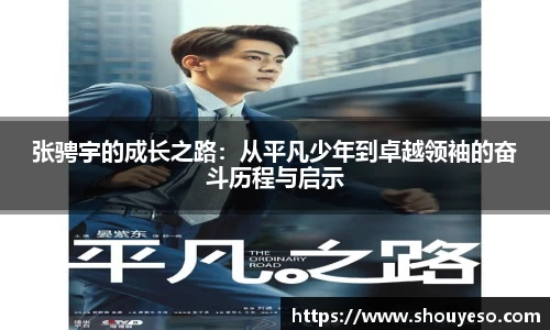 Bibo必博官方网站