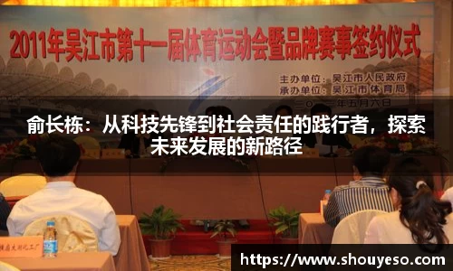 必博(中国)Bibo·官方网站